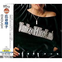 Amazon.co.jp: BLENDY(UHQCD) - 広谷順子: ミュージック
