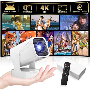 Amazon.co.jp 最新リリース: ホームプロジェクター の新着ランキングです。