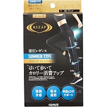 Amazon.co.jp: ライザップ RIZAP サマータイプ はいて歩いてカロリー