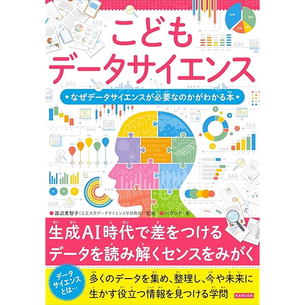 改訂11版 化学・バイオ特許の出願戦略 (現代産業選書) | 細田 芳