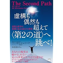 Amazon.co.jp: ヒーリー・エフェクト: 周波数・意識・情報フィールド
