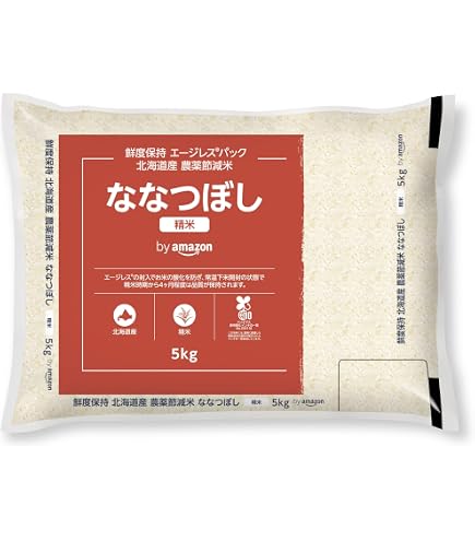 Amazon.co.jp: by Amazon 北海道産 ななつぼし 玄米 2kg 農薬節減米 令