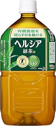 [トクホ] ヘルシア緑茶 1050ml &times;12本