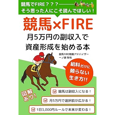 Amazon.co.jp 最新リリース: ギャンブル の新着ランキングです。