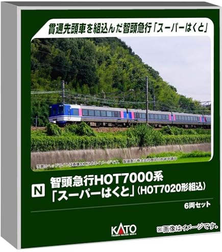 Amazon | カトー (KATO) Nゲージ 211系0番台 長野色 6両セット 鉄道