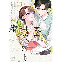 今夜、うちにおいで～冷徹上司の理性が溶けたら 5 (Only Lips comics