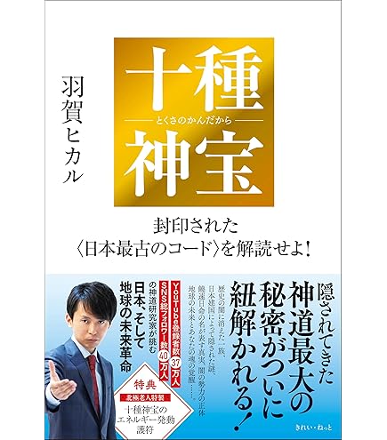 Amazon.co.jp: アポロシンコンセント (お得な3個セット) : パソコン