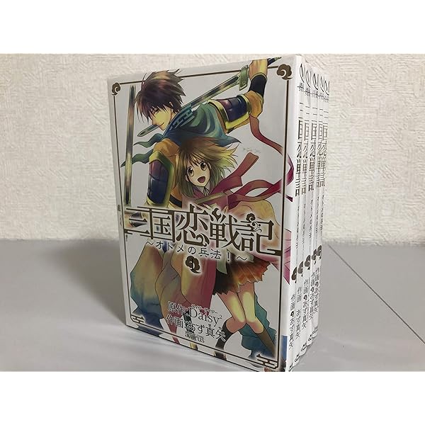 三国恋戦記~とこしえの華墨~ 1 (アヴァルスコミックス) | Daisy×あず