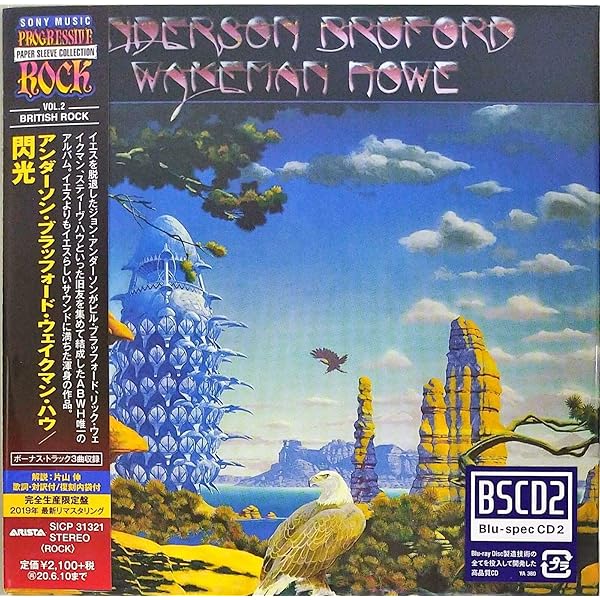 Amazon.co.jp: 閃光(完全生産限定盤)(紙ジャケット仕様