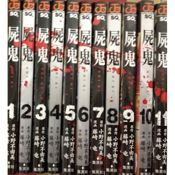 特典完備Blu-ray 屍鬼 完全生産限定 全9巻セット + 関連CDセット Amazon.co.jp: 屍鬼 (完全生産限定版) 全9巻セット [マーケット