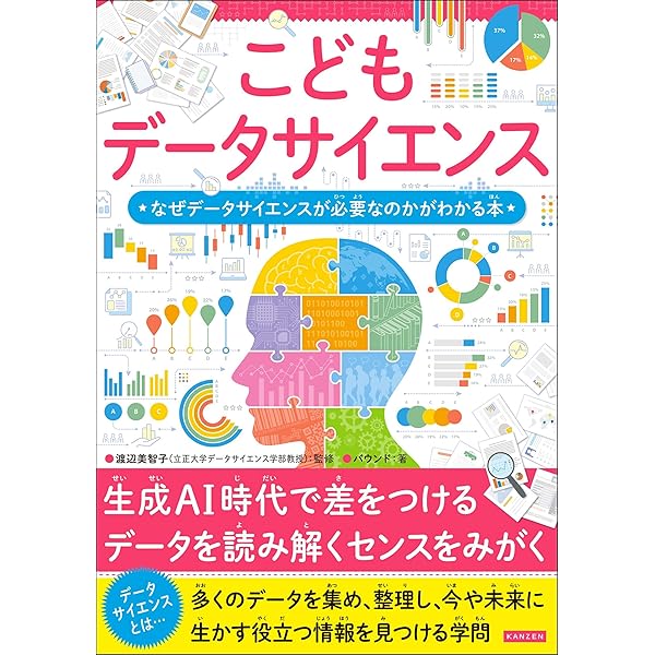 AIプログラミング書籍セット こどもプログラミングDX 生成AIを使ってプログラミングを学ぶ本