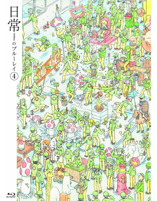 Amazon.co.jp: 日常のDVD 特装版 第1巻 : 本多真梨子, 相沢舞