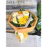 花束 花 ブーケ フラワーギフト そのまま飾れる 花束 誕生日 花 花束 母の日 置くだけブーケ 花瓶不要の花束 そのまま飾れるブーケ 水かえ不要 選べる６色 誕生日 プレゼント 還暦祝い 退職祝い 送別会 お祝い お誕生日 結婚記念日 (イエロー)