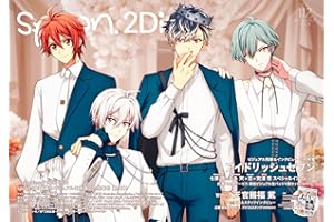 spoon.2Di vol.112 (KADOKAWA MOOK)