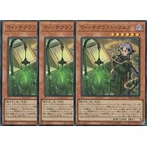 Amazon.co.jp: 遊戯王 SSB1-JP005 ウィッチクラフト・バイスマスター