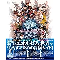 説明文必読 新生エオルゼア ファイナルファンタジーXIV: 新生エオルゼア オフィシャル