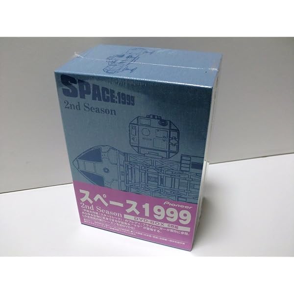 Amazon.co.jp: スペース1999 1st season DVD-BOX : マーティン