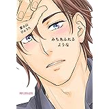 みちあふれるような (BE×BOY COMICS DELUXE)