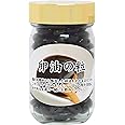 自然健康社 卵油の粒 90g 卵黄油 レシチン サプリ 有精卵