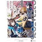 アークナイツ OPERATORS!: 4【イラスト特典付】 (REXコミックス)