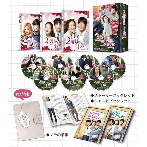 Amazon.co.jp: 美しき日々 DVD-BOX 2 : イ・ビョンホン, イ