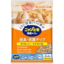 Amazon | 【成猫用 イタリア製 キャットフード】BWild ビーワイルド