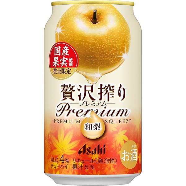 Amazon.co.jp: キリン 麒麟特製 和梨サワー 350ml×2ケース/48本 : 食品