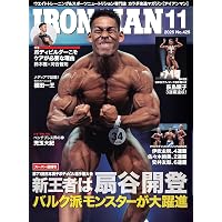 Amazon.co.jp: 月刊ボディビルディング: 日本ボディビル選手権 (12号) : 本