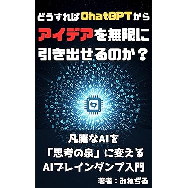 マーケティング・イマジネーション Amazon.co.jp 最新リリース: マーケティング の新着ランキングです。