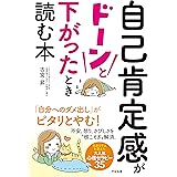 Amazon Co Jp あきらめる勇気 Ebook 古宮昇 本