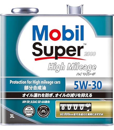モービル1　Mobil 1　5W-30 　6L Amazon | Mobil エンジンオイル モービル1 5W-30 SP GF-6A 合成