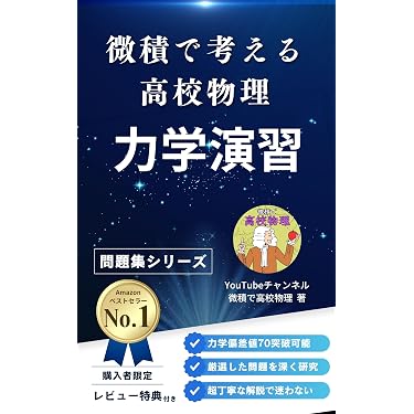 Amazon.co.jp 最新リリース: 高校教科書・参考書 の新着ランキングです。