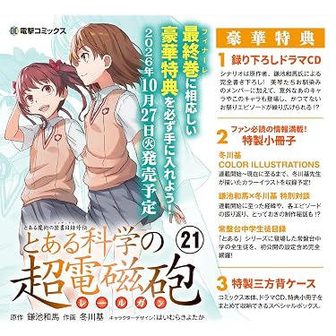 Amazon.co.jp 売れ筋ランキング: undefined の中で最も人気のある商品です