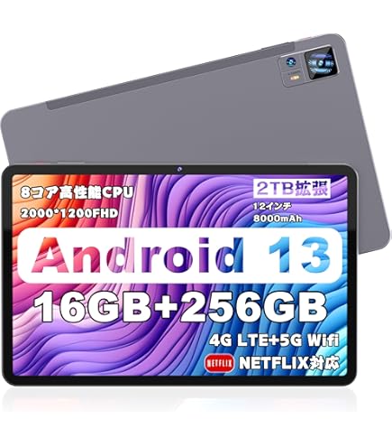 Amazon.co.jp: Android 13 タブレット 12 インチ、16GB RAM(8GB+8GB