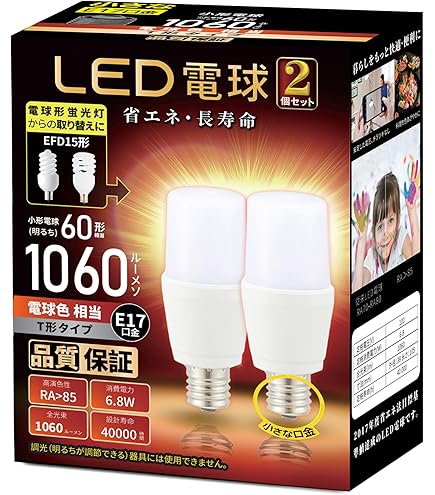 【8個】TOSHIBA ネオボールZ D形60Wタイプ 口金直径17mm 電球色 8個】TOSHIBA ネオボールZ D形60Wタイプ 口金直径17mm 電球色 Amazon