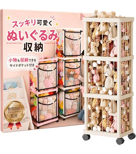 Amazon.co.jp: 3COINS スリーコインズ ニュアンスディスプレイミニ