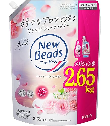 Amazon | 花王 ニュービーズ リュクスクラフト 洗濯洗剤 液体 詰め替え