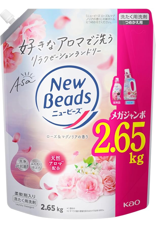 Amazon | ニュービーズ リュクスクラフト 消臭&白さ 七分咲き