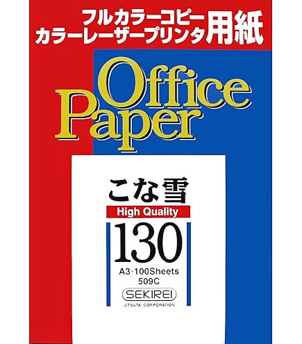 ②蓮ページ⑦ 8LIEN BIKE on X