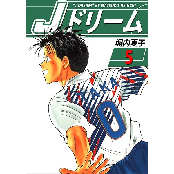 ドリームジェネレーション　7巻セット 51ctElhve2L._AC_SY200_QL15_.jpg