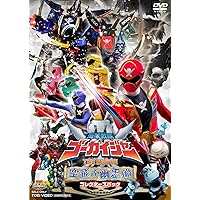 海賊戦隊ゴーカイジャー THE MOVIE 空飛ぶ幽霊船 コレクターズパック【DVD】