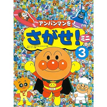 Kさまの商品です】人気 絵本 40冊＋アンパンマンなど3点 Kさま
