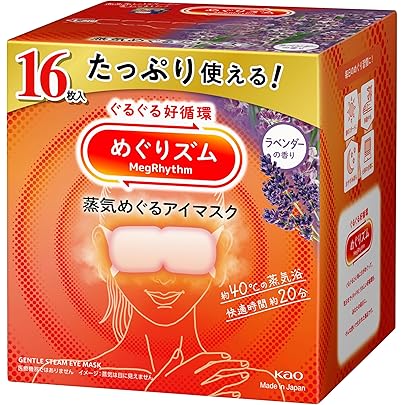 Amazon.co.jp: 花王 めぐりズム 蒸気でホットアイマスク 無香料 12枚