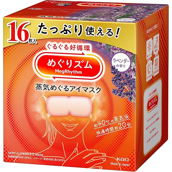 アイマスク Amazon.co.jp: 【 東大医学部 睡眠専門医 推奨 】 アイマスク