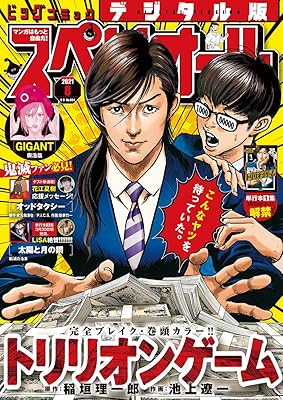 Rar Zip Raw 淫らな青ちゃんは勉強ができない 第1 8巻 Dlpark
