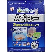 アイリスオーヤマ 楽ちん猫トイレ 廃盤品（猫砂用消臭ビーズの移り香あり） Amazon | アイリスオーヤマ システムトイレ用 におわない消臭