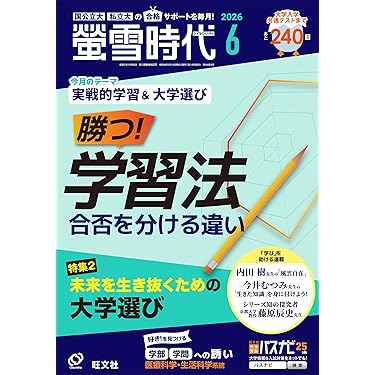教科書 参考書 販売 高校生 Amazon.co.jp 最新リリース: 高校教科書・参考書 の新着ランキングです。