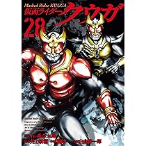 仮面ライダークウガ　シク2枚 仮面ライダークウガ Blu-ray BOX2 - メルカリ