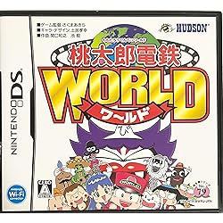 Amazon.co.jp: 桃太郎電鉄2017 たちあがれ日本!! : Video Games