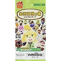 どうぶつの森amiiboカード 第１弾セミコンプリート 合計97枚 ファイル付き 81hoUtLT8kL._AC_UL210_SR210,